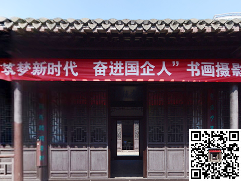 ＂筑夢新時代奮進國企人＂主題書畫攝影展